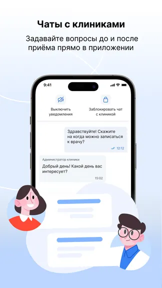 Скриншот 6/8