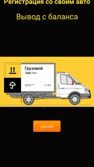 Скриншот 1/6