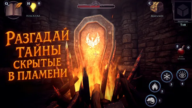 Скриншот 4/8