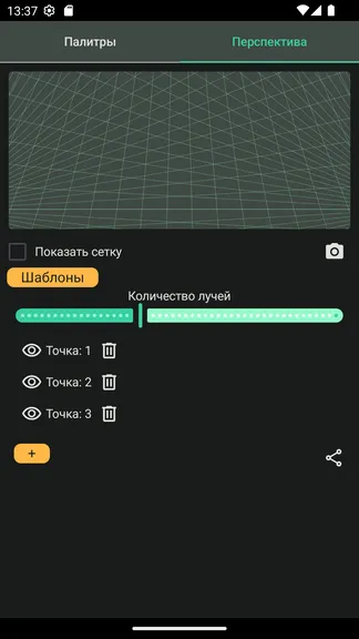 Скриншот 3/4