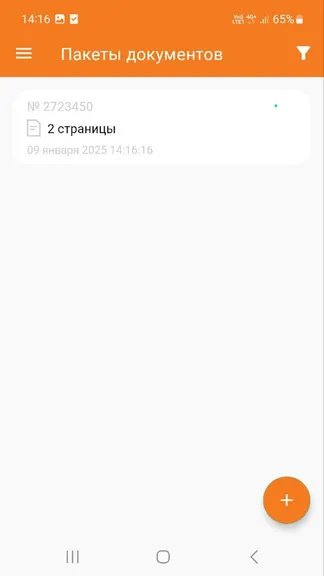 Скриншот 4/6