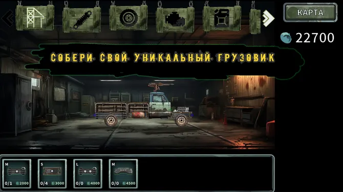 Скриншот 1/4