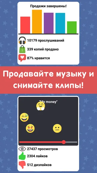 Скриншот 3/8