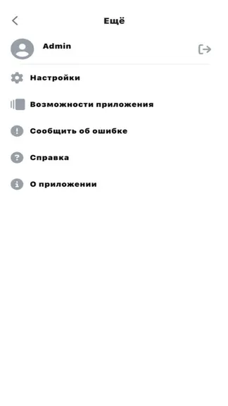 Скриншот 1/4