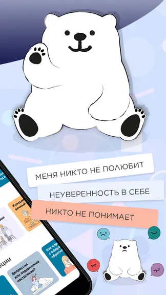 Скриншот 2/8