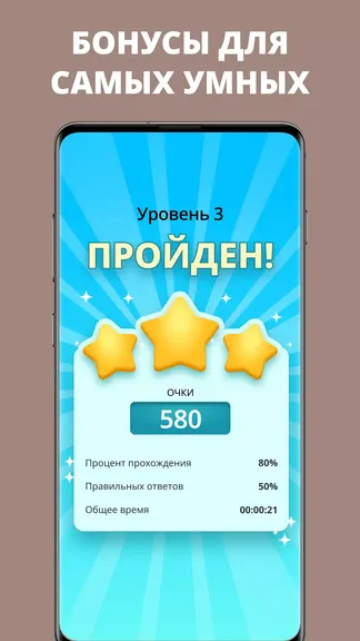 Скриншот 3/4