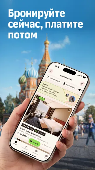 Скриншот 7/8