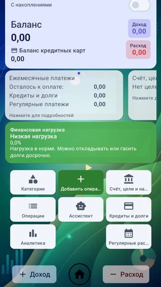 Скриншот 1/5
