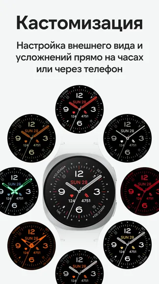 Скриншот 5/8