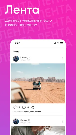 Скриншот 2/4