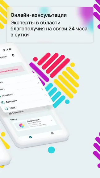 Скриншот 2/6