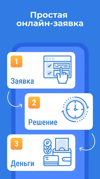 Скриншот 3/5