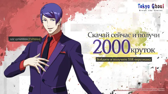 Скриншот 7/7