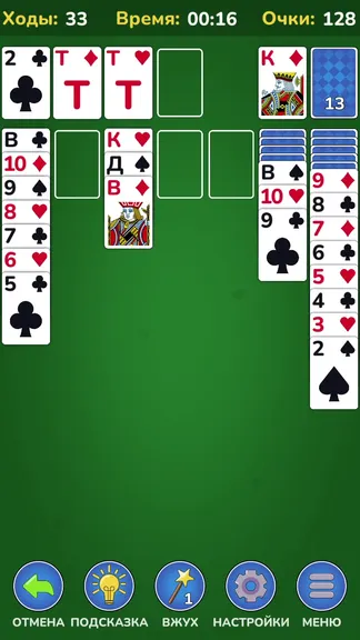 Скриншот 2/3