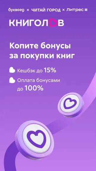 Скриншот 3/10