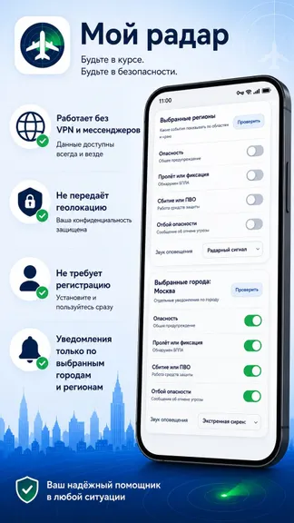 Скриншот 2/3