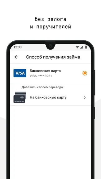 Скриншот 4/5