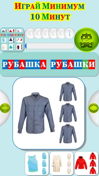 Скриншот 2/4