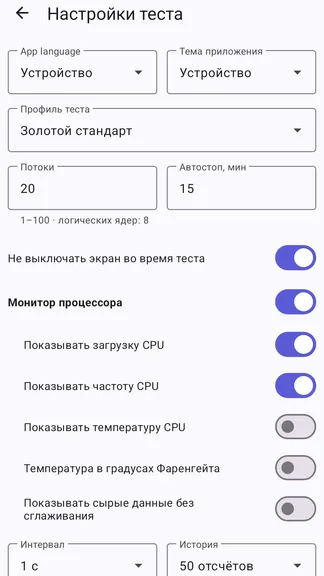 Скриншот 5/6