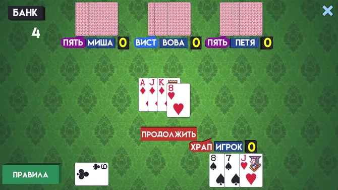 Скриншот 2/5
