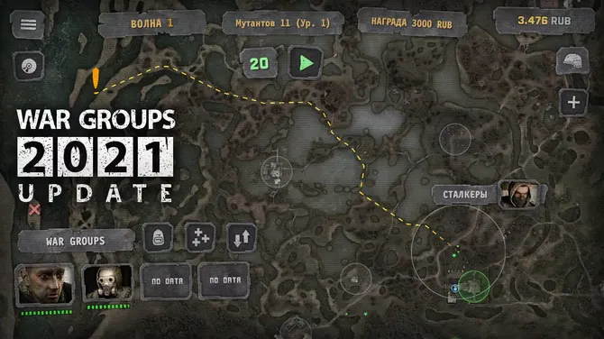 Скриншот 4/5