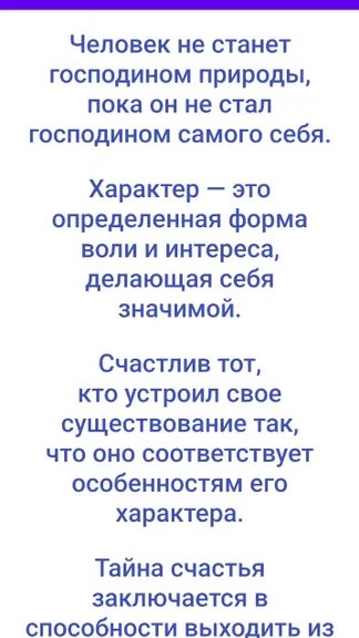 Скриншот 3/5