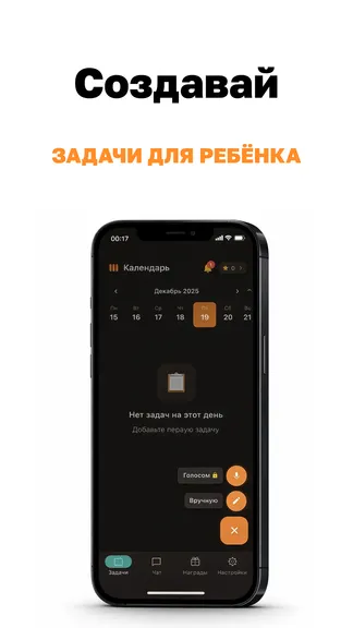 Скриншот 1/3