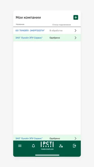 Скриншот 2/8