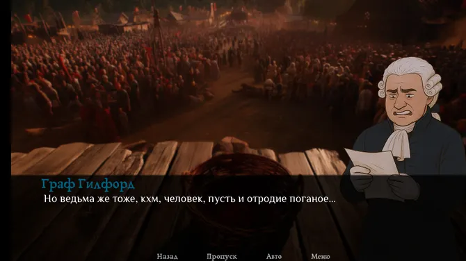 Скриншот 5/5