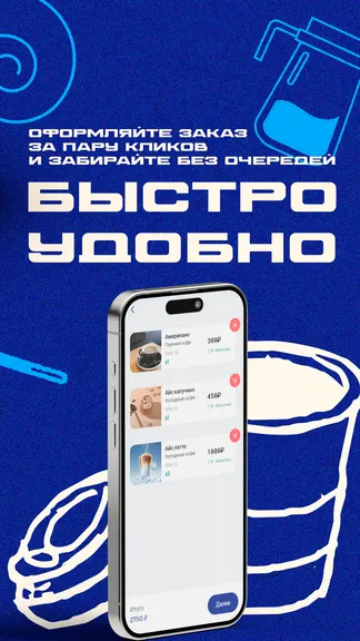 Скриншот 3/4