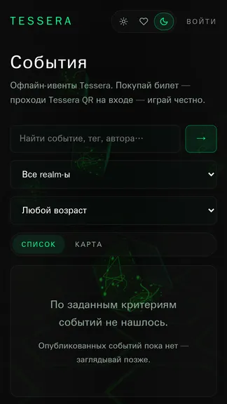 Скриншот 2/4