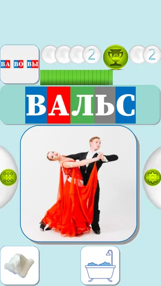 Скриншот 4/5