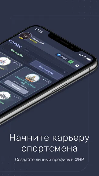 Скриншот 2/8