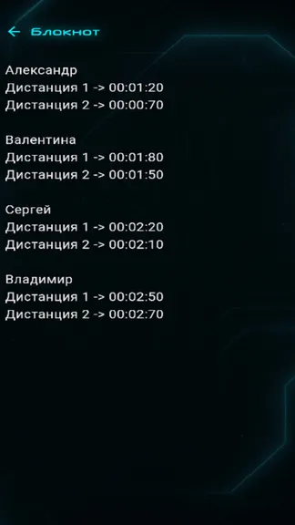 Скриншот 6/6