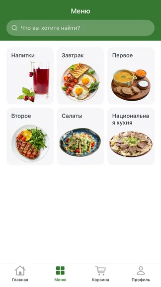 Скриншот 2/3