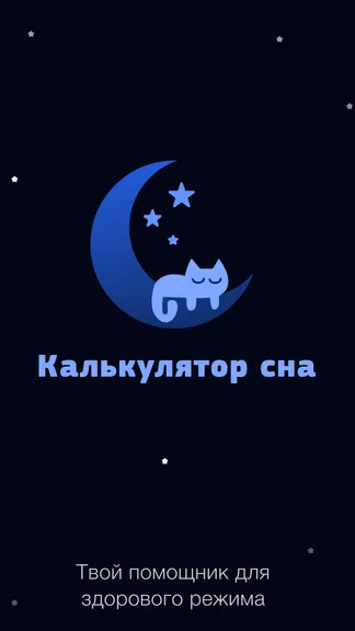 Скриншот 1/3