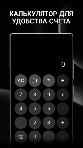 Скриншот 6/7