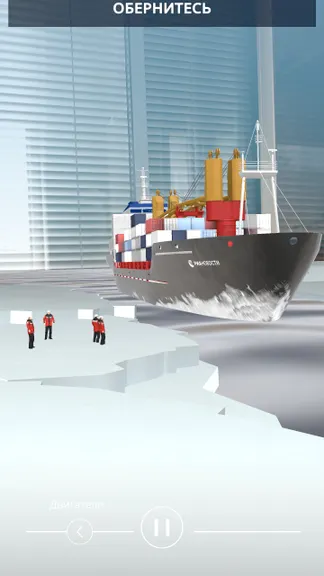 Скриншот 2/5