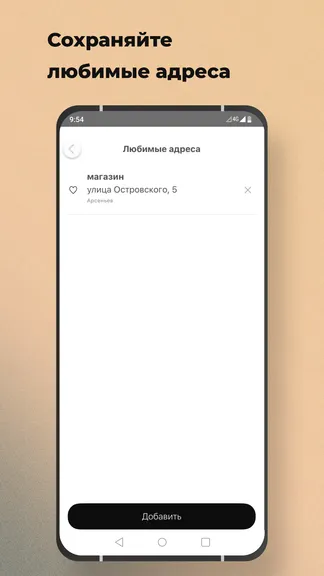 Скриншот 8/8