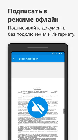 Скриншот 5/8