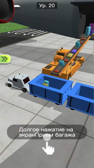 Скриншот 7/7