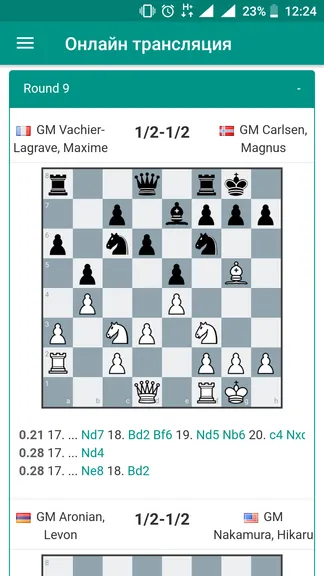 Скриншот 5/7