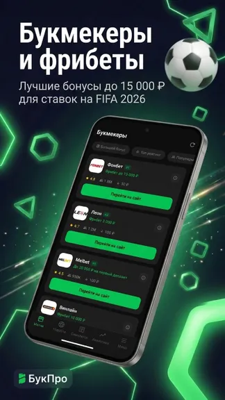 Скриншот 2/5