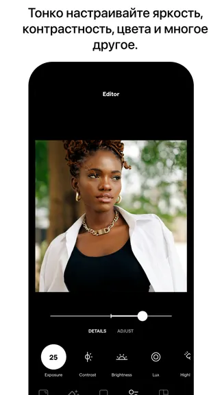 Скриншот 8/8