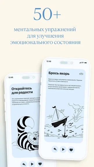 Скриншот 2/6