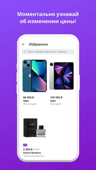 Скриншот 3/4