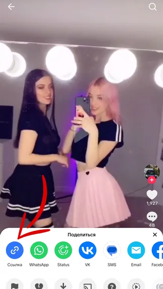 Скриншот 2/5