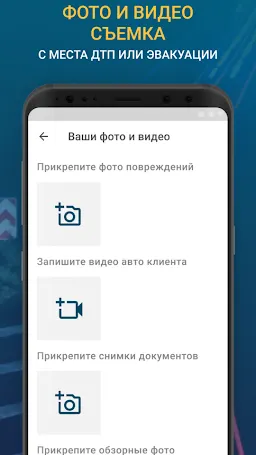 Скриншот 5/6