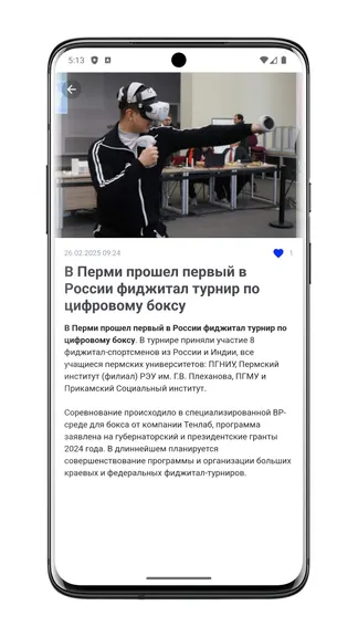 Скриншот 4/5