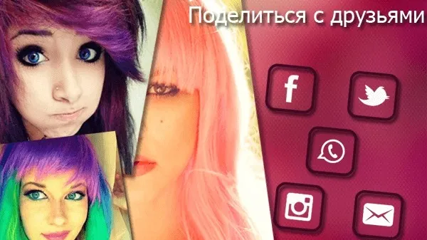 Скриншот 2/3
